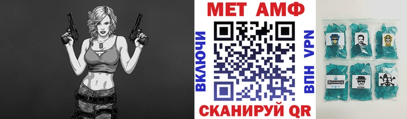 как найти наркотики  Мензелинск  Amphetamine 98% 