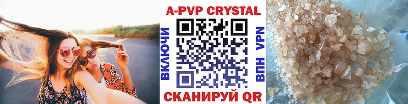 где продают   даркнет клад  Альфа ПВП СК КРИС  Мензелинск 