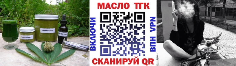 где купить   Мензелинск  Еда ТГК конопля 