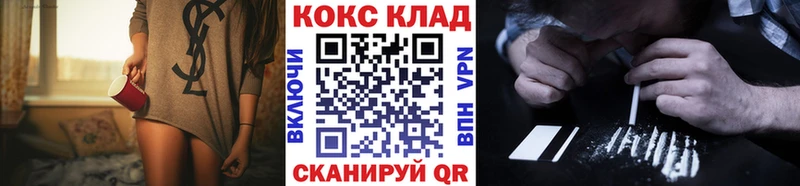 COCAIN Эквадор  Мензелинск 