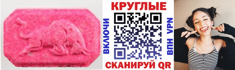 Ecstasy Punisher  как найти закладки  Мензелинск 
