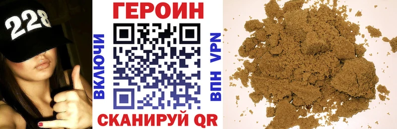 ГЕРОИН хмурый  Мензелинск 