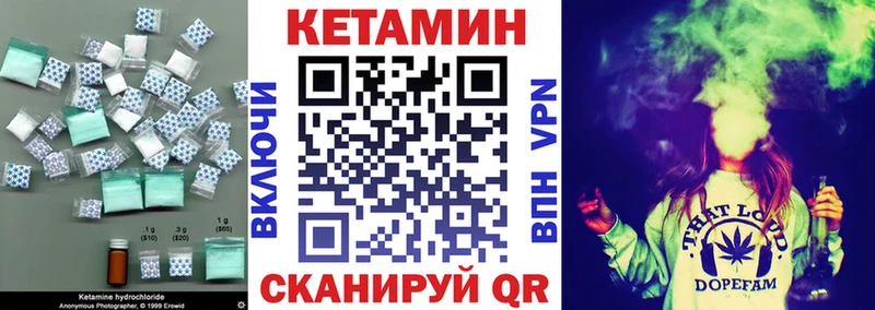 МЕГА как зайти  Мензелинск  Кетамин ketamine  закладки 
