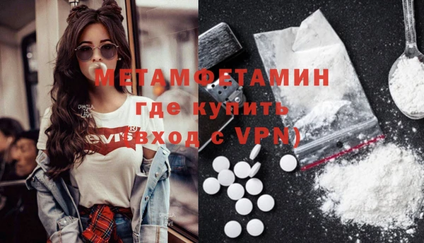 винт Рославль