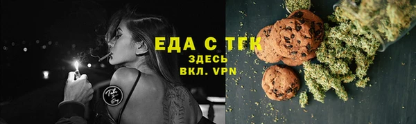 бошки Россошь
