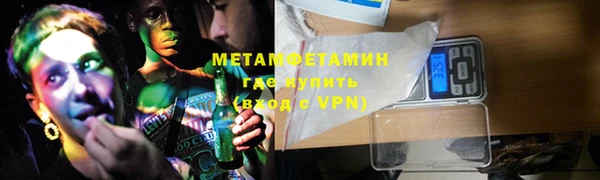 кокаин VHQ Алексин