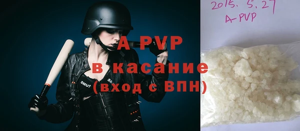 бошки Россошь