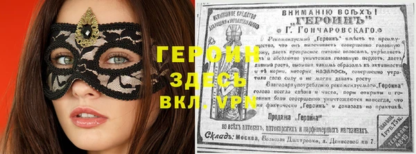 кокаин VHQ Алексин
