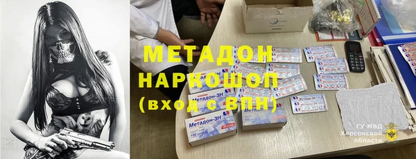 кокаин VHQ Алексин