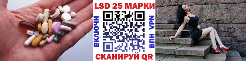 наркошоп  Мензелинск  LSD-25 экстази кислота 