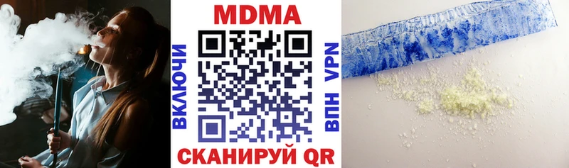 MDMA VHQ хочу наркоту Мензелинск