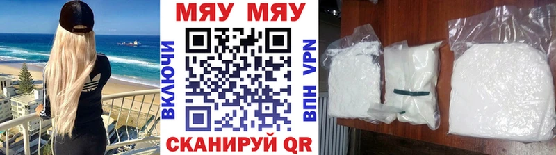 Меф мука shop официальный сайт Мензелинск