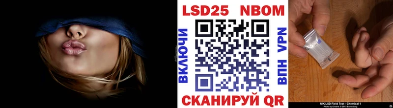 нарко площадка какой сайт  Мензелинск  Марки NBOMe 1,5мг 