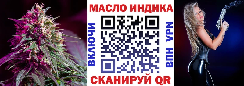 Дистиллят ТГК THC oil  Мензелинск 